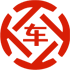 青河昇腾云汽车抵押贷款公司 